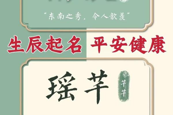 凌晨5点出生的属蛇男孩怎样起名，宜用什么字姓名