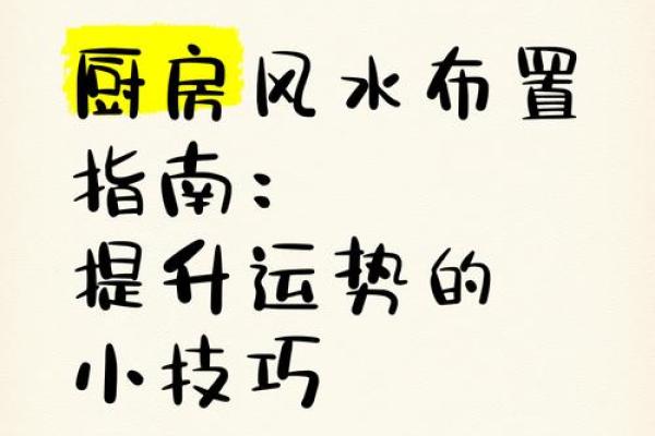 怎么从风水上提升爱情运势小窍门