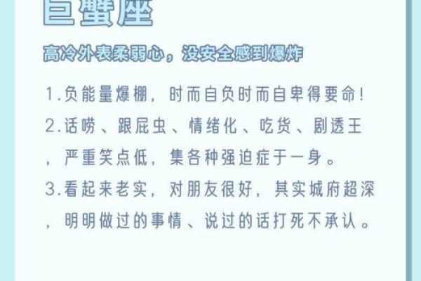 十二星座女意志力如何？减肥的可能性有多少？
