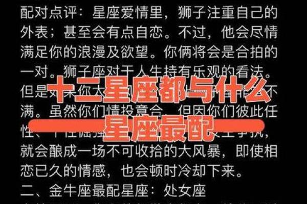 内心最善良的星座女 内心最善良的星座男