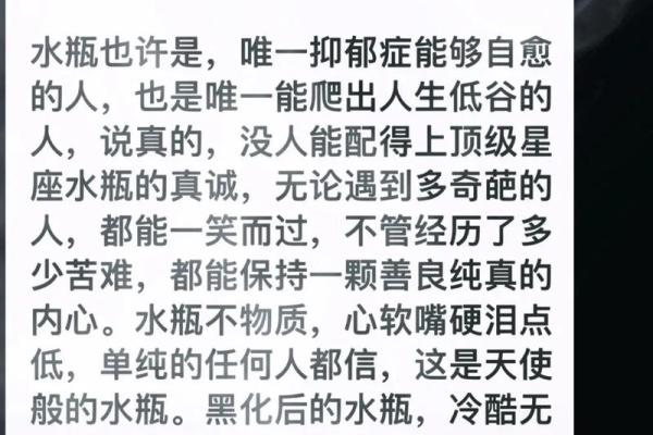 内心最善良的星座女 内心最善良的星座男