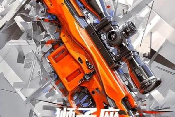 12星座各自适合用哪些枪