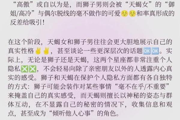 狮子女吃定哪些星座男 狮子座男生最介意女生什么
