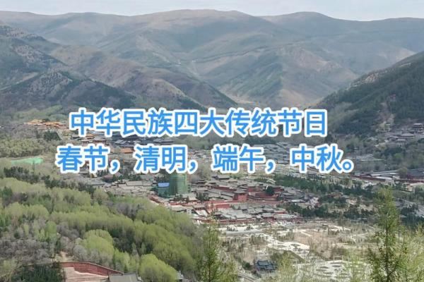 农历五月二十 农历五月二十是什么节日