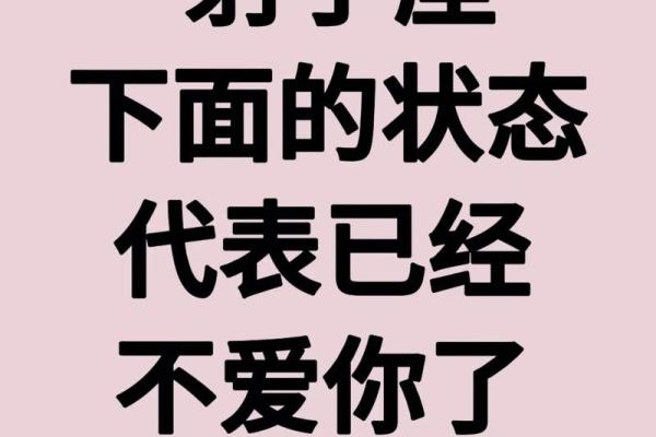 爱情中，不是放不开而是防备心太重星座女