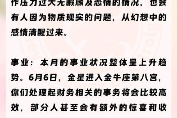 天秤座日期是几月几号 天秤座的上升星座是什么-