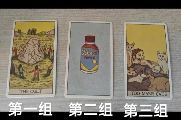 塔罗测试未来另一半的长相