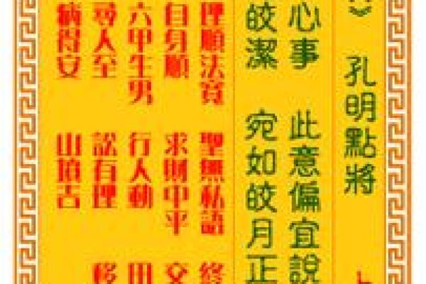 解观音灵签1签求找工作