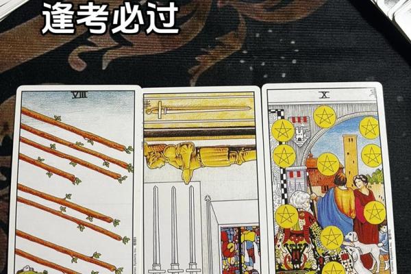 塔罗牌免费测试正缘，塔罗牌免费测试占卜正缘？