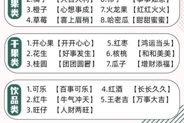 搬新居注意事项介绍 传统民俗需遵守哦！