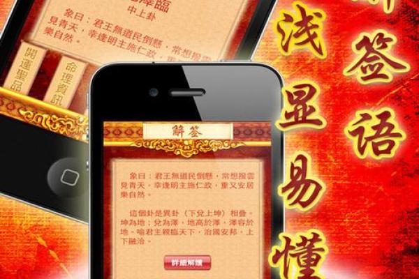 怎样测试微信名称吉凶