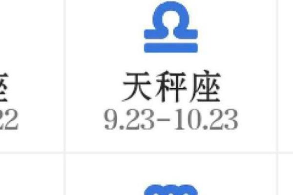 6月8日是什么星座