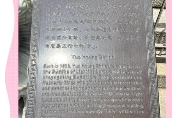 黄大仙第22签解签