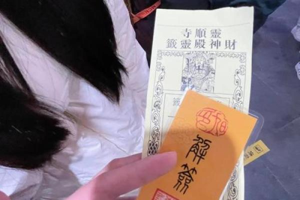 上帝公灵签17