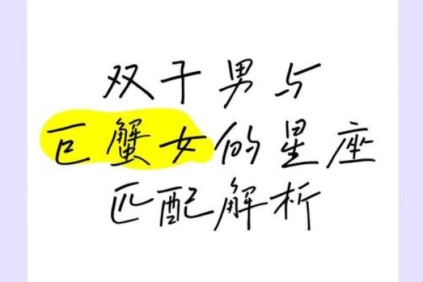 哪个星座男吃定双子女
