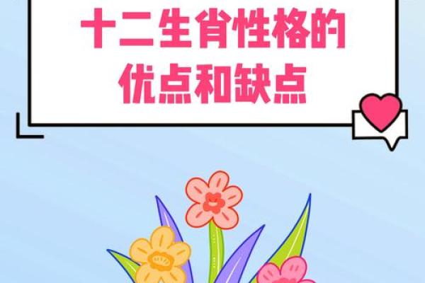属鼠的血型和性格命运