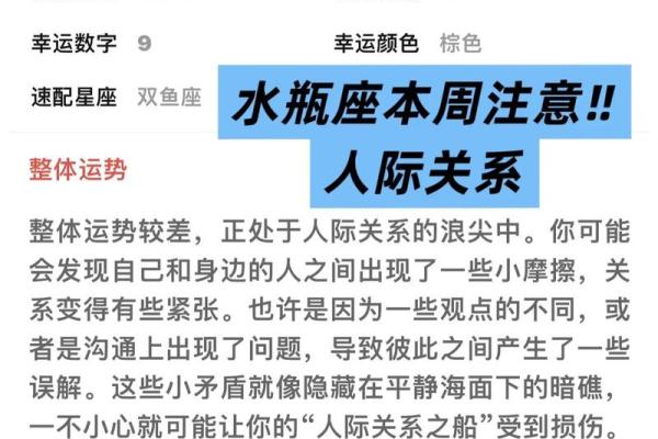 水瓶座最怕的3个星座 水瓶女最怕的星座男是哪个-