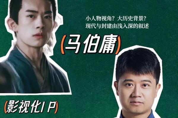 风水秘诀_影视剧有许多大IP