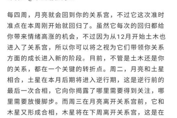 爱情运势，促进恋爱成功的风水