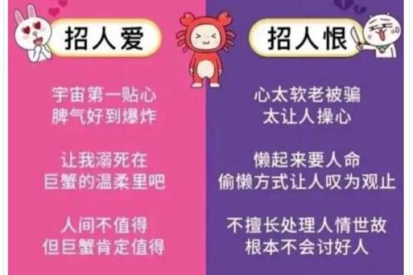 唯一能治住巨蟹的星座 巨蟹座有哪些相处禁忌