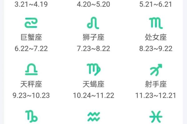 11月是什么星座 11月是什么星座女生