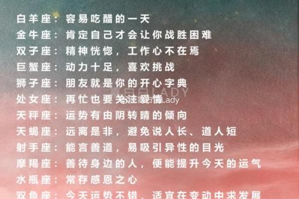 10月26日是什么星座 10月26日是什么星座的人