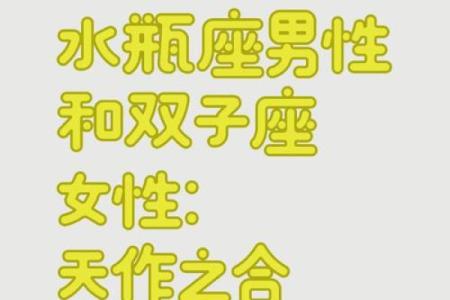 水瓶男摩羯女 水瓶男和摩羯女配对吗