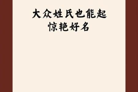 凌晨5点出生的属蛇男孩怎样起名，宜用什么字姓名