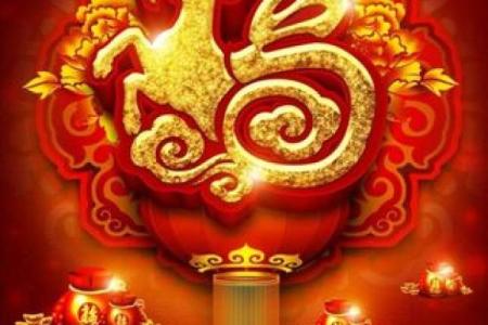 2015年羊年搬家吉日查询