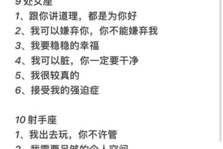 爱过这些星座，才知什么是爱情