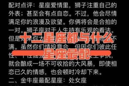 内心最善良的星座女 内心最善良的星座男