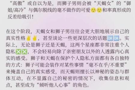 狮子女吃定哪些星座男 狮子座男生最介意女生什么
