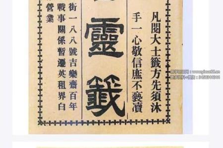 观音灵签解签90求姻缘
