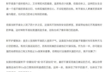 最不适合当家庭主妇的星座