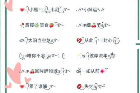 qq黄名字大全女孩