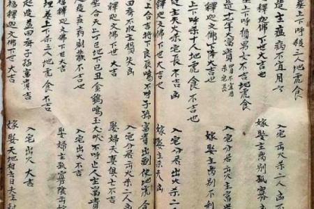 佛墓风水学