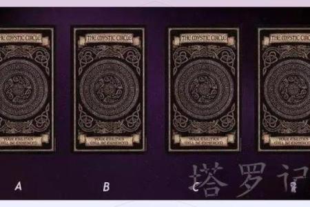 塔罗测试未来另一半的长相