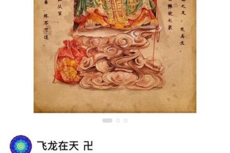 月老的真身来历  月老叫什么星君