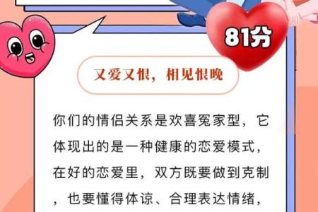 最神奇的姓名配对 最准的姓名配对测试婚姻？