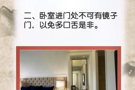 孩子书房风水
