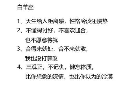 十二星座会在几岁变美变帅