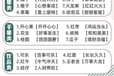 搬新居注意事项介绍 传统民俗需遵守哦！