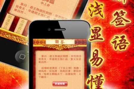 怎样测试微信名称吉凶