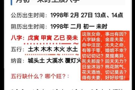 这些八字格局能升官发财！