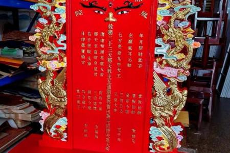 上帝公灵签17