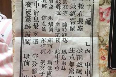 吕祖灵签40签解签