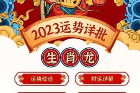 24年8月4日财运爆棚指南：生肖麻将必胜秘籍 今日财神方位深度解析