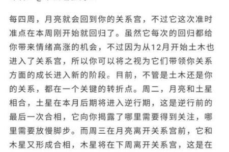 爱情运势，促进恋爱成功的风水