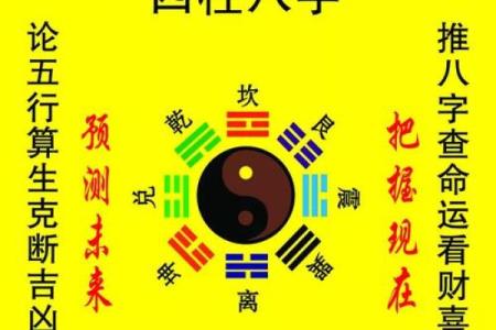 算命姻缘牵线