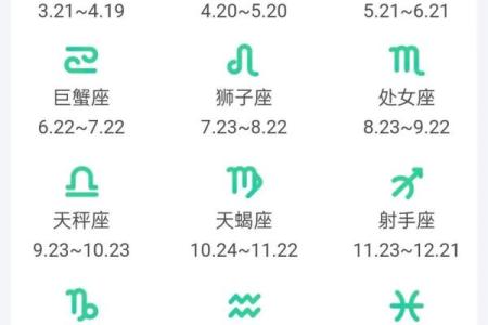 11月是什么星座 11月是什么星座女生